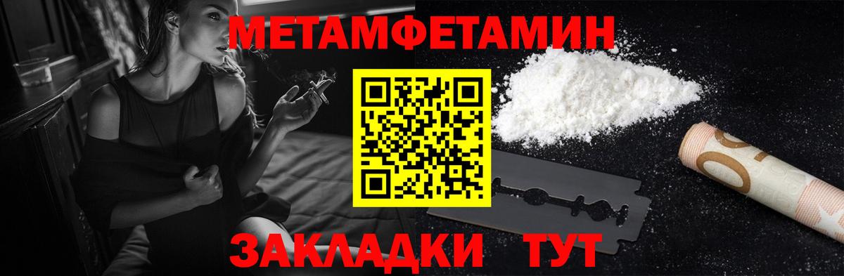 Amphetamine 97% Вичуга