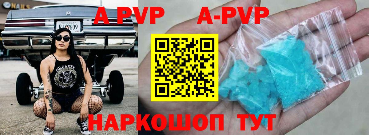 Бошки Шишки  Кокаин  Вход с VPN  Вичуга  ГАШИШ  МЕФ кристаллы  ТГК 