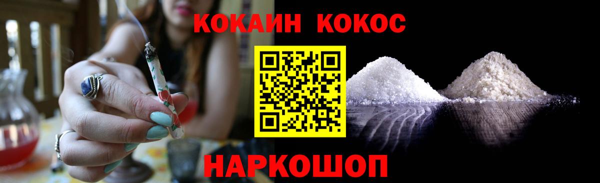 КОКАИН 97% Вичуга