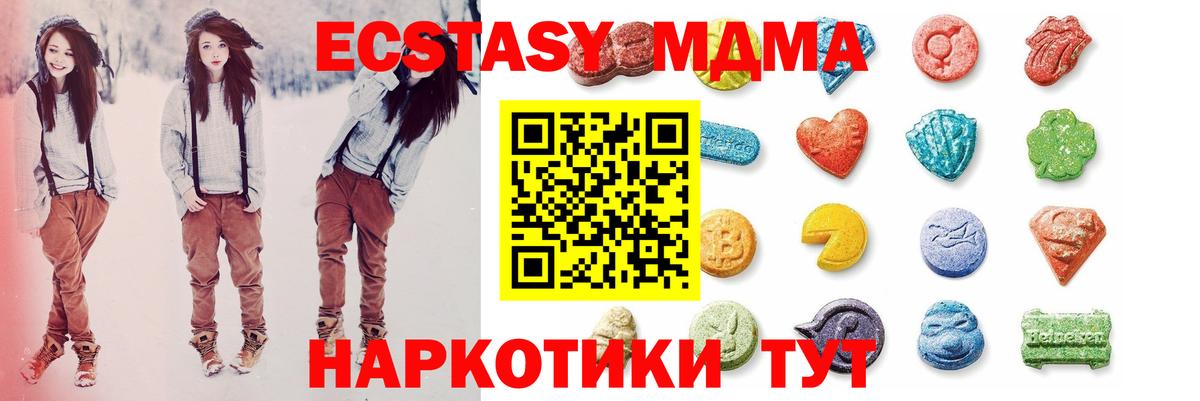 Ecstasy Cube Вичуга