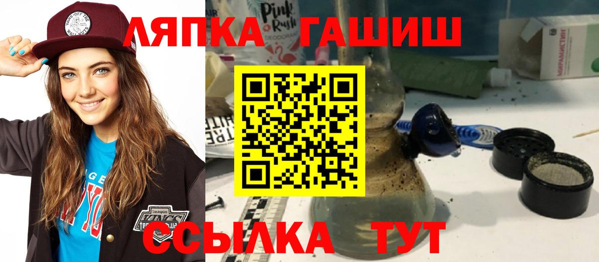 ГАШ Изолятор  ГАШ Ice-O-Lator  Вход с VPN  Вичуга 