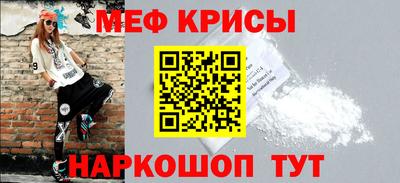 мефедрон мука Аргун