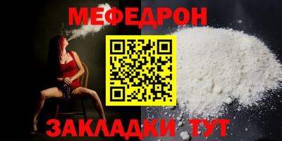 MESCALINE Апрелевка
