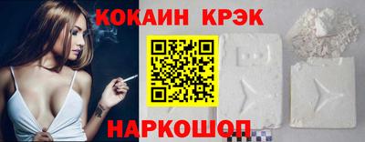 ALPHA PVP Апшеронск