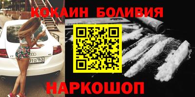 ALPHA PVP Апшеронск