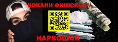 мефедрон мука Аргун