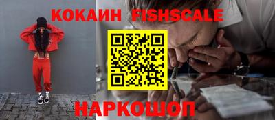 MESCALINE Апрелевка