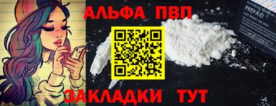 MESCALINE Апрелевка