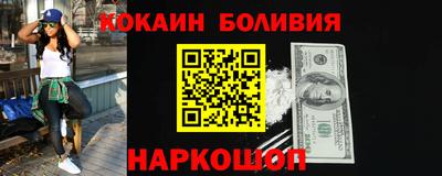 мефедрон мука Аргун