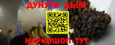 мефедрон мука Аргун