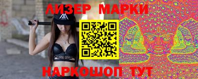 ALPHA PVP Апшеронск