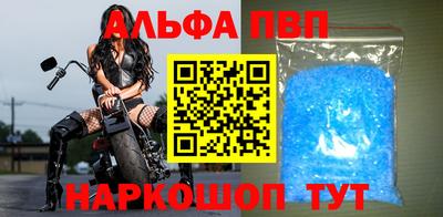 мефедрон мука Аргун