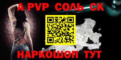 мефедрон мука Аргун