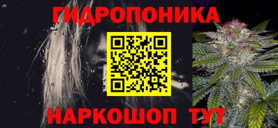 ALPHA PVP Апшеронск