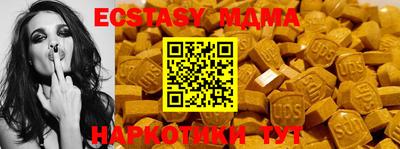 MESCALINE Апрелевка