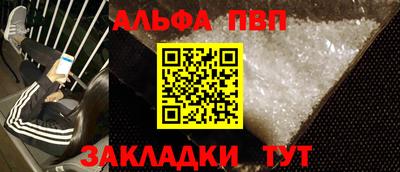 мефедрон мука Аргун