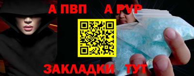 мефедрон мука Аргун