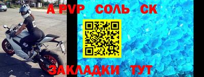 мефедрон Ирбит