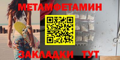 мефедрон мука Аргун