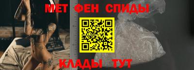 ALPHA-PVP Ипатово