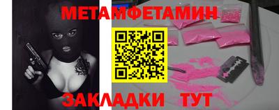 мефедрон мука Аргун