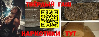 мефедрон мука Аргун