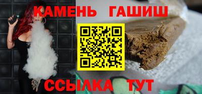 мефедрон мука Аргун