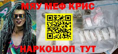 MESCALINE Апрелевка
