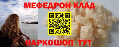 MESCALINE Апрелевка