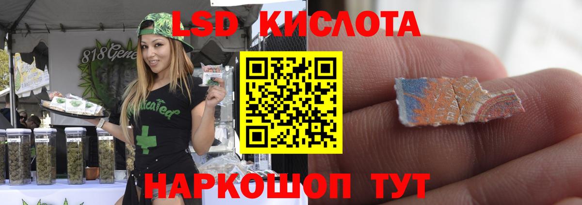 Вичуга  ЛСД экстази ecstasy  Вход с VPN 