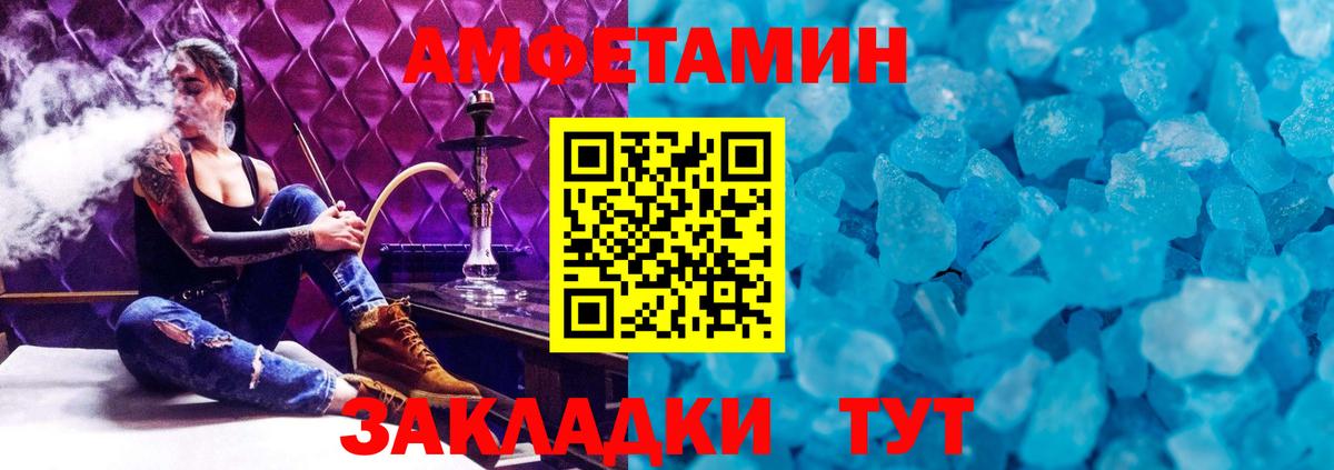Вичуга  Первитин Декстрометамфетамин 99.9%  Первитин Декстрометамфетамин 99.9%  Вход с VPN 