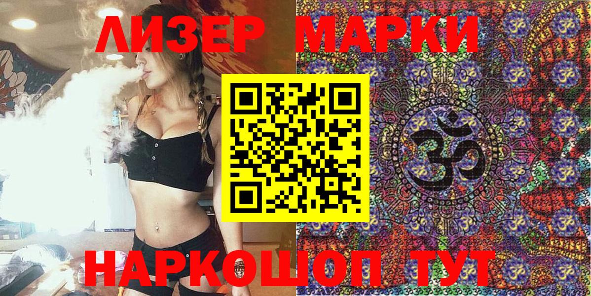 Марки N-bome 1,8мг  Марки N-bome 1,8мг  Вход с VPN  Марки N-bome  Вичуга 