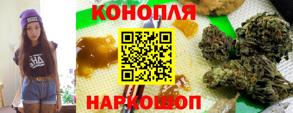Шишки марихуана гибрид Вичуга