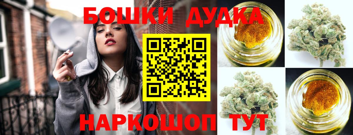 Вичуга  МАРИХУАНА Bruce Banner  Вход с VPN  Шишки марихуана семена 